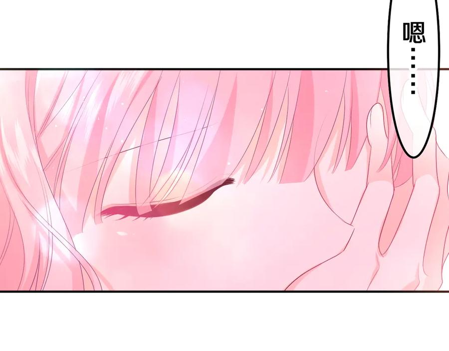 嗨，树洞同学 - 第1话 配他不如配钥匙 - 第188张图