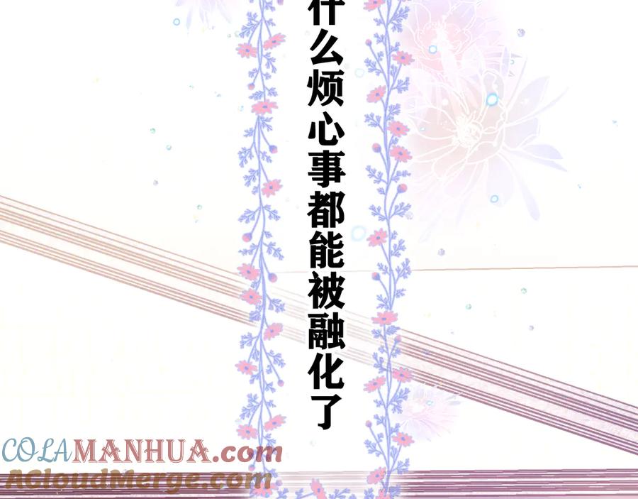 嗨，树洞同学 - 第1话 配他不如配钥匙 - 第129张图