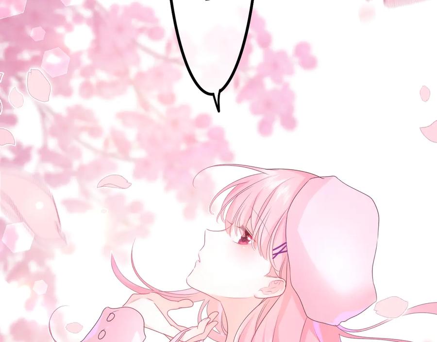 嗨，树洞同学 - 第1话 配他不如配钥匙 - 第23张图