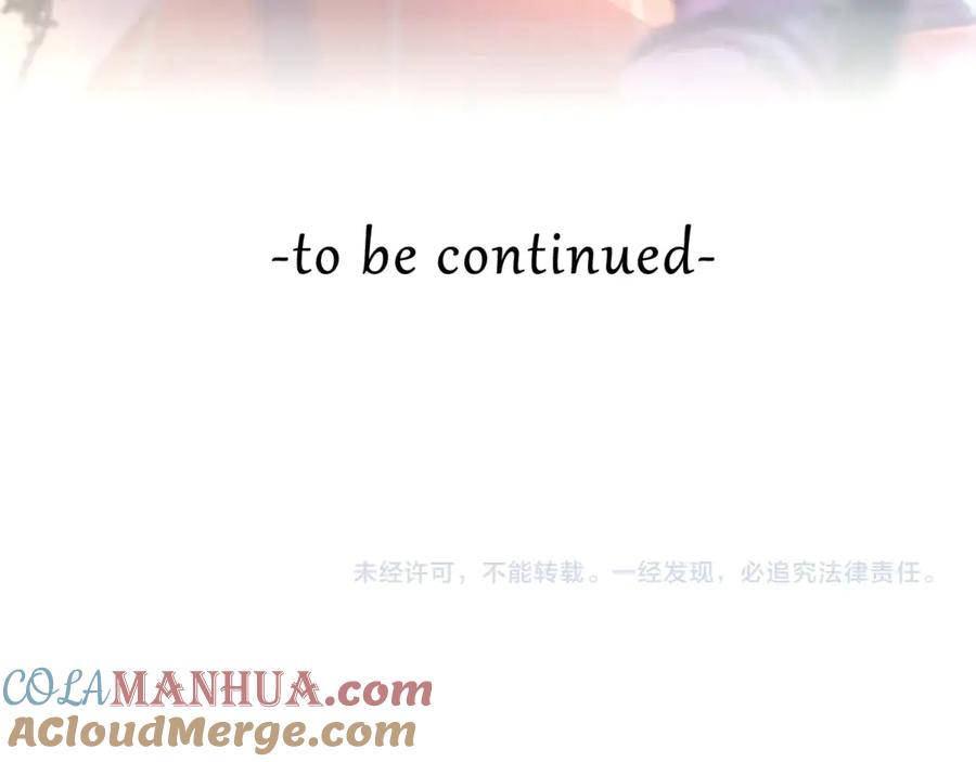 嗨，树洞同学 - 第1话 配他不如配钥匙 - 第209张图