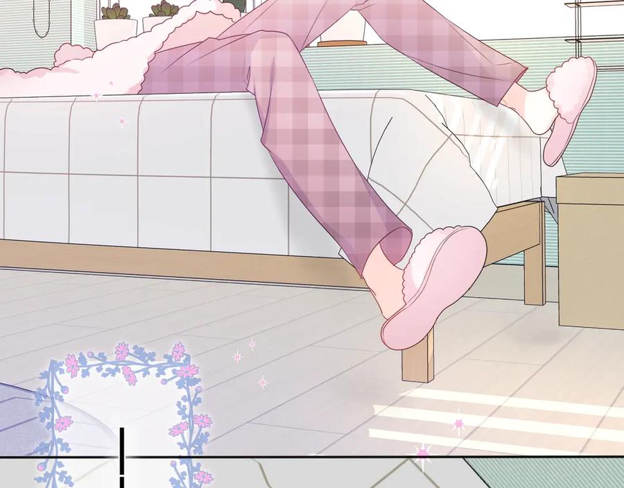 嗨，树洞同学 - 第1话 配他不如配钥匙 - 第87张图