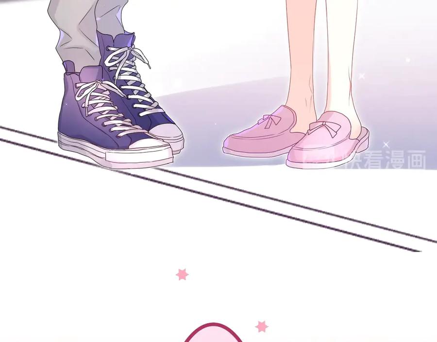 嗨，树洞同学 - 第1话 配他不如配钥匙 - 第62张图