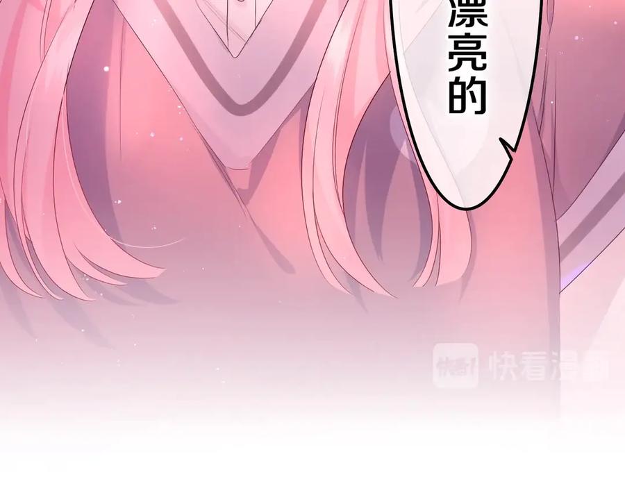 嗨，树洞同学 - 第1话 配他不如配钥匙 - 第168张图