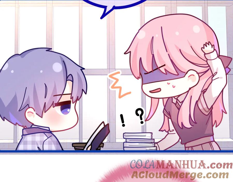 嗨，树洞同学 - 第1话 配他不如配钥匙 - 第173张图