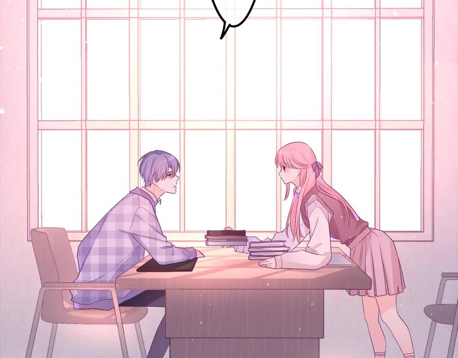 嗨，树洞同学 - 第1话 配他不如配钥匙 - 第162张图