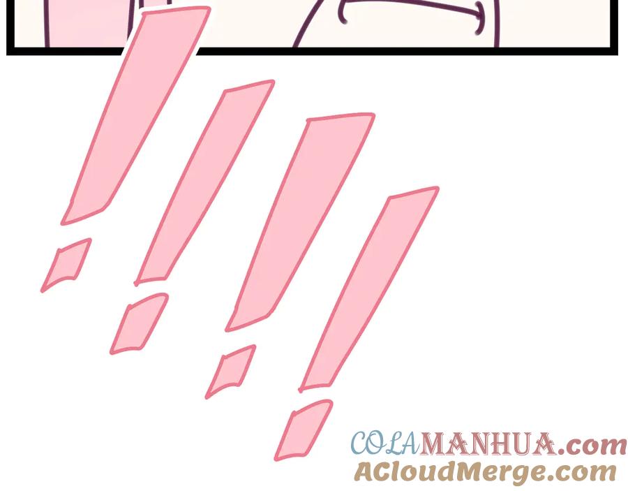 嗨，树洞同学 - 第1话 配他不如配钥匙 - 第225张图