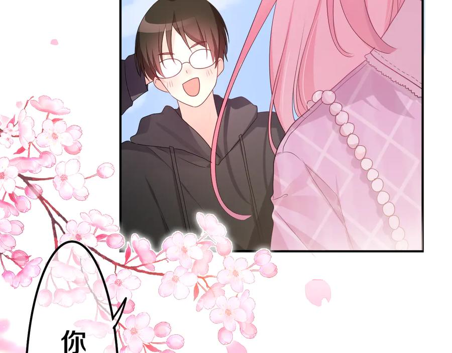 嗨，树洞同学 - 第1话 配他不如配钥匙 - 第6张图