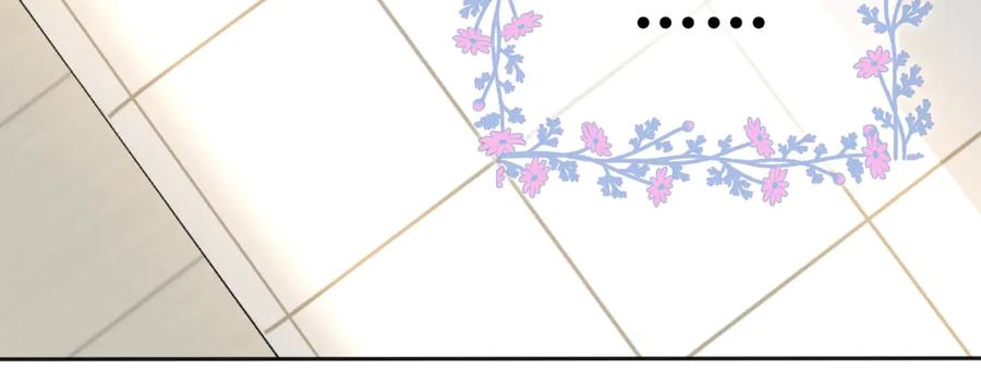 嗨，树洞同学 - 第1话 配他不如配钥匙 - 第91张图