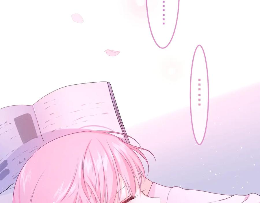 嗨，树洞同学 - 第1话 配他不如配钥匙 - 第192张图