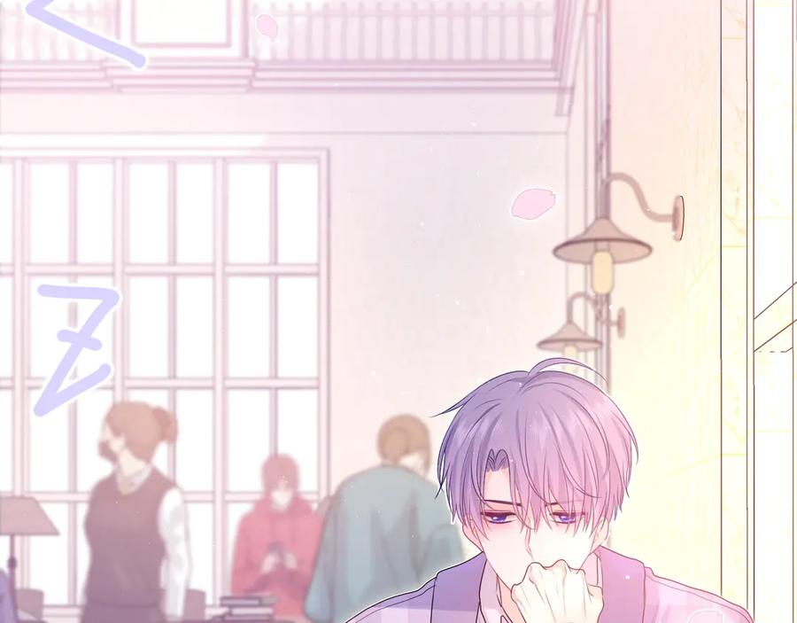 嗨，树洞同学 - 第1话 配他不如配钥匙 - 第194张图