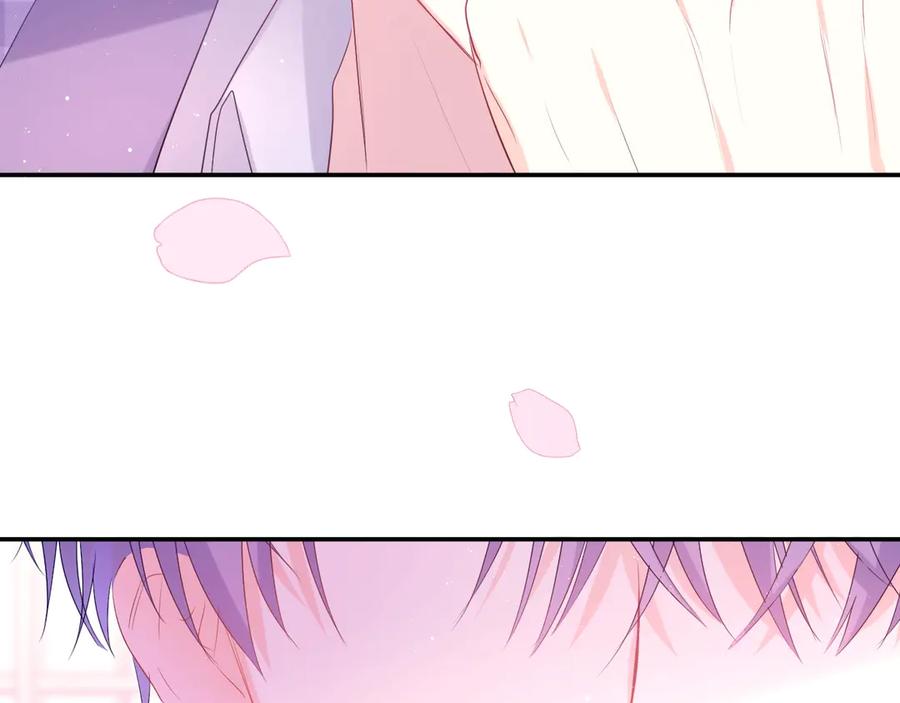 嗨，树洞同学 - 第1话 配他不如配钥匙 - 第198张图