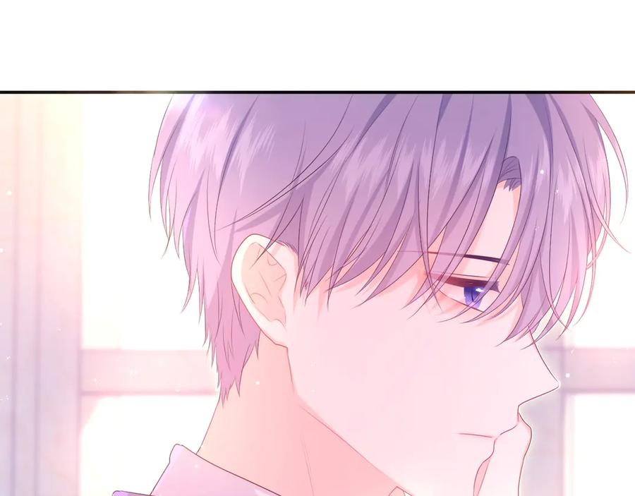 嗨，树洞同学 - 第1话 配他不如配钥匙 - 第143张图