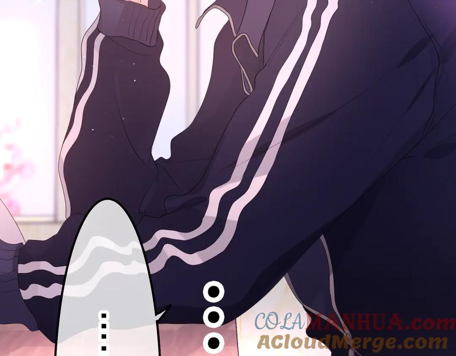 嗨，树洞同学 - 第1话 配他不如配钥匙 - 第221张图