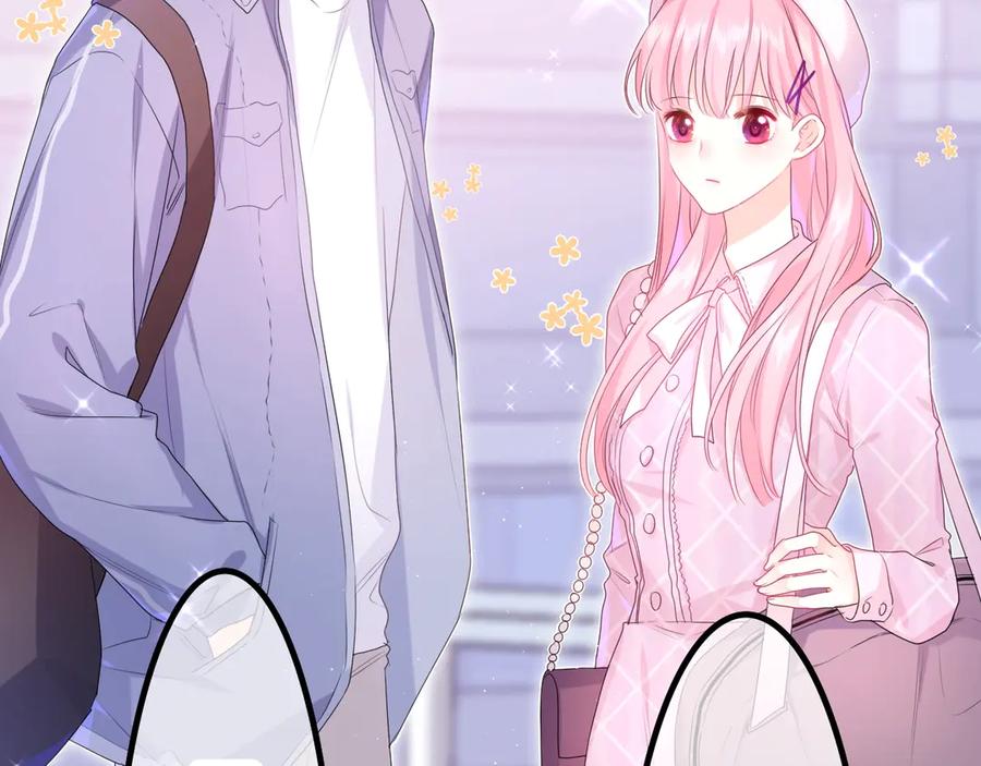 嗨，树洞同学 - 第1话 配他不如配钥匙 - 第60张图