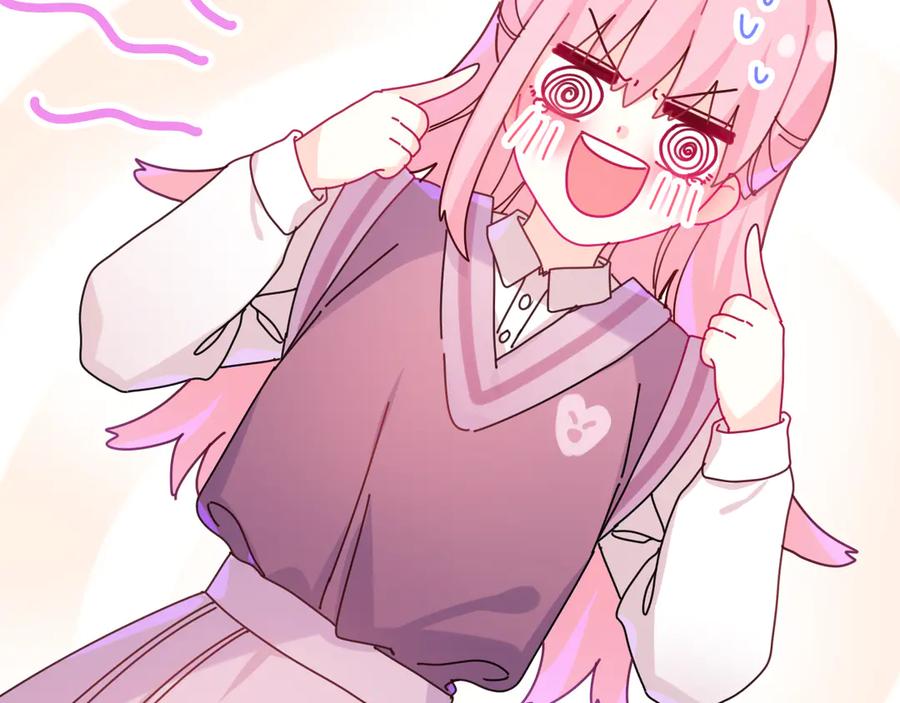 嗨，树洞同学 - 第1话 配他不如配钥匙 - 第176张图