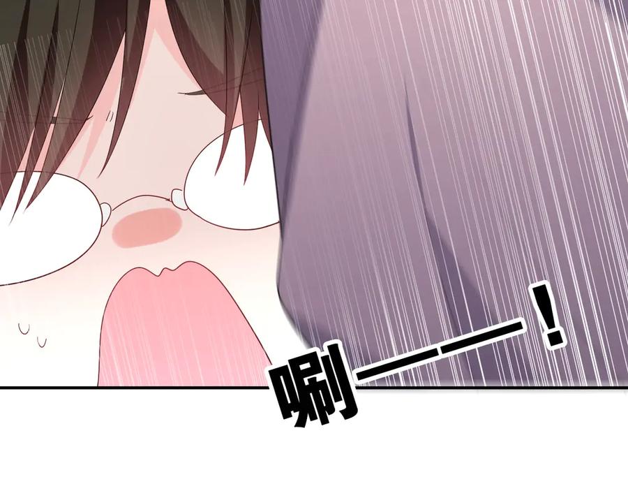 嗨，树洞同学 - 第1话 配他不如配钥匙 - 第20张图