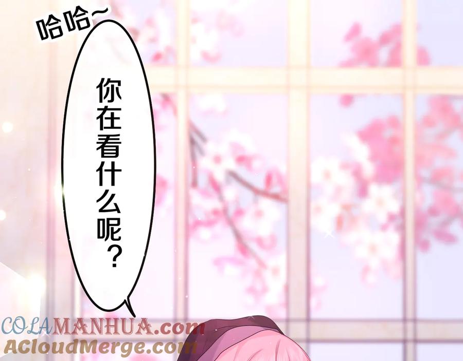 嗨，树洞同学 - 第1话 配他不如配钥匙 - 第217张图