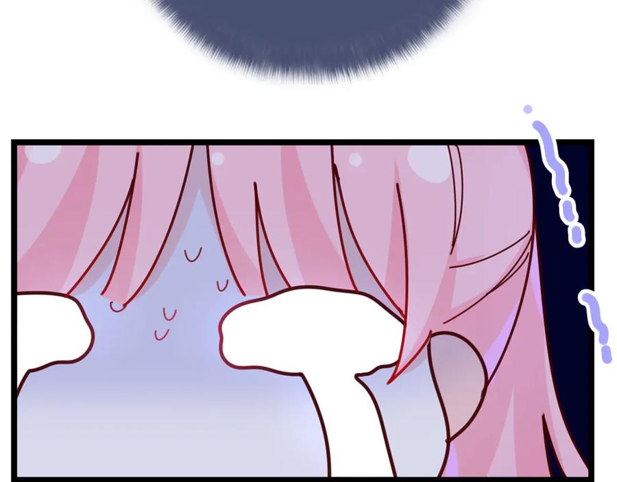 嗨，树洞同学 - 第1话 配他不如配钥匙 - 第150张图