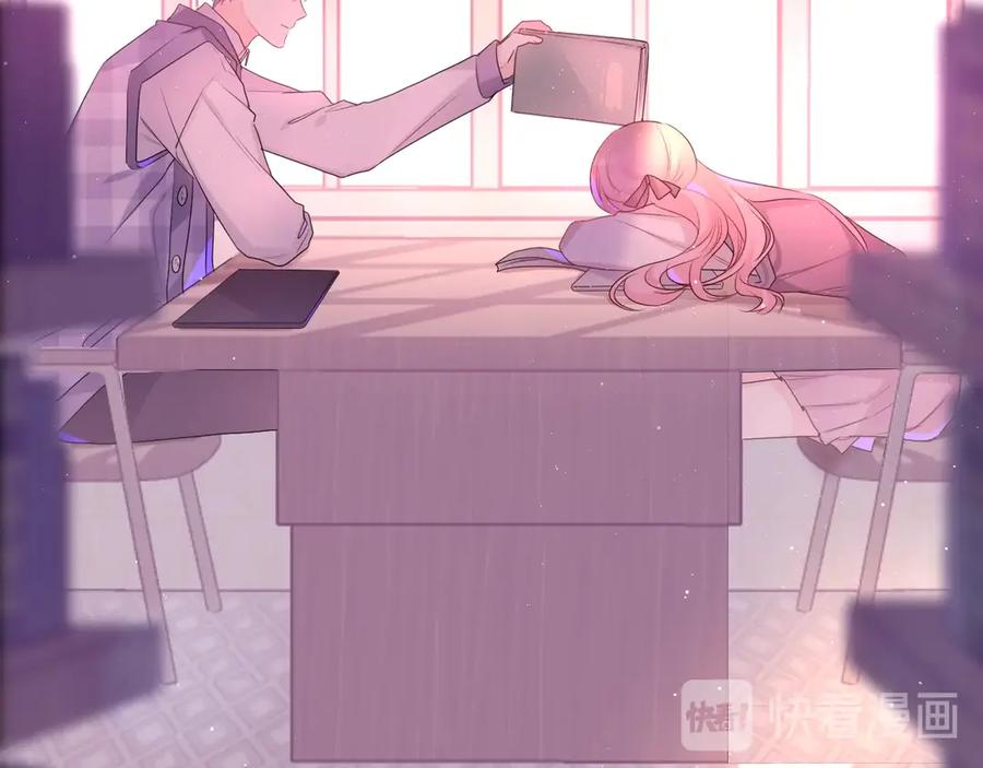 嗨，树洞同学 - 第1话 配他不如配钥匙 - 第204张图