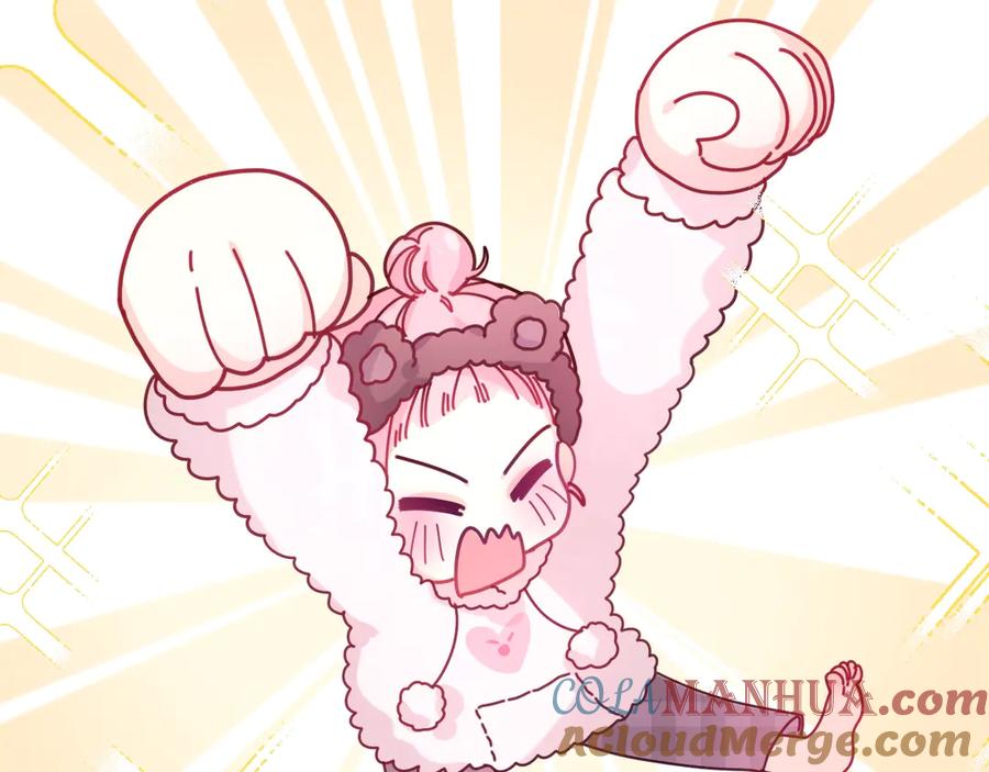 嗨，树洞同学 - 第1话 配他不如配钥匙 - 第101张图