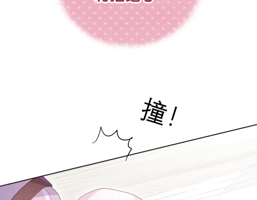 嗨，树洞同学 - 第1话 配他不如配钥匙 - 第28张图