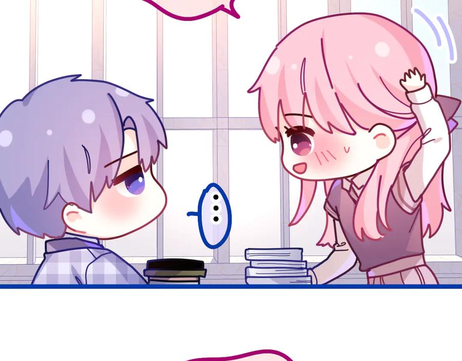 嗨，树洞同学 - 第1话 配他不如配钥匙 - 第170张图