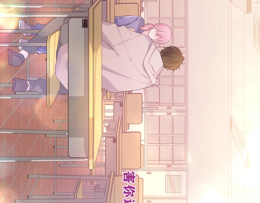 嗨，树洞同学 - 第27话 晚上一起去吃饭吧？ - 第18张图