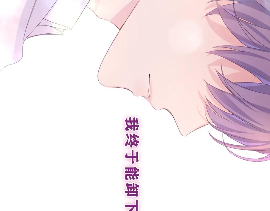 嗨，树洞同学 - 第27话 晚上一起去吃饭吧？ - 第22张图