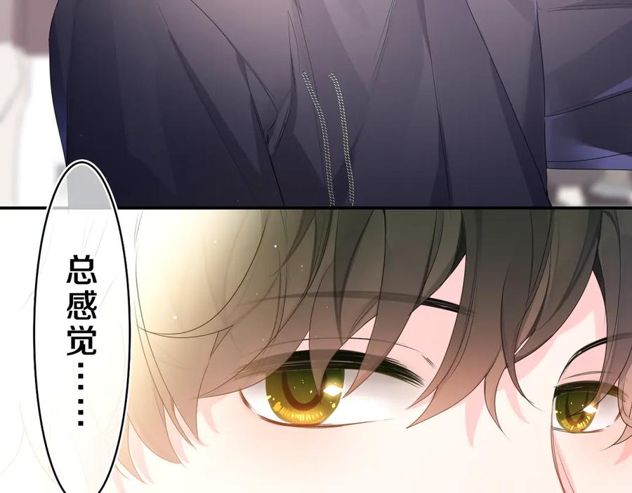 嗨，树洞同学 - 第27话 晚上一起去吃饭吧？ - 第63张图