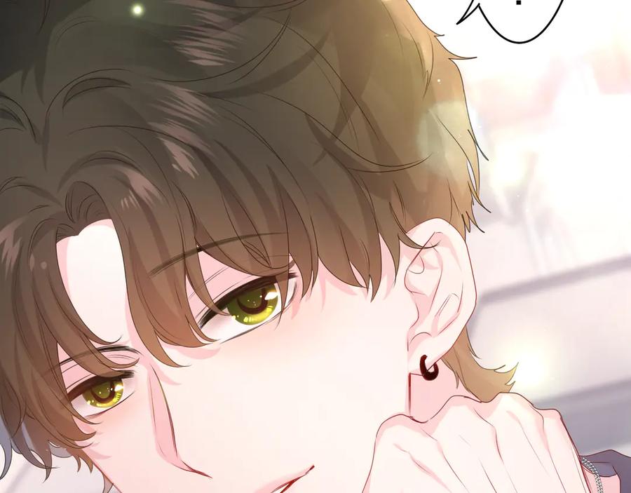 嗨，树洞同学 - 第27话 晚上一起去吃饭吧？ - 第32张图