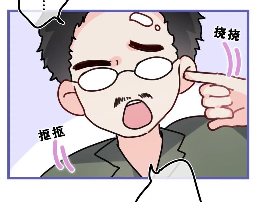 嗨，树洞同学 - 第27话 晚上一起去吃饭吧？ - 第42张图