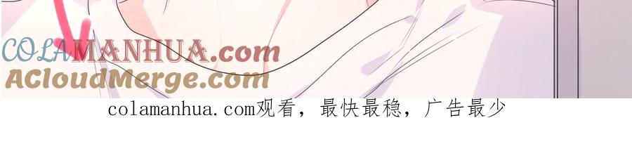 嗨，树洞同学 - 第27话 晚上一起去吃饭吧？ - 第101张图