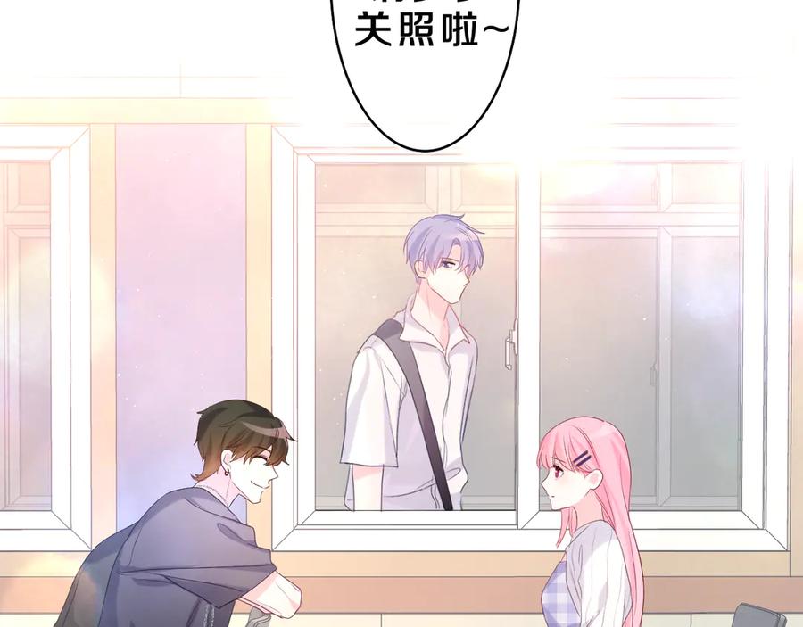 嗨，树洞同学 - 第27话 晚上一起去吃饭吧？ - 第7张图