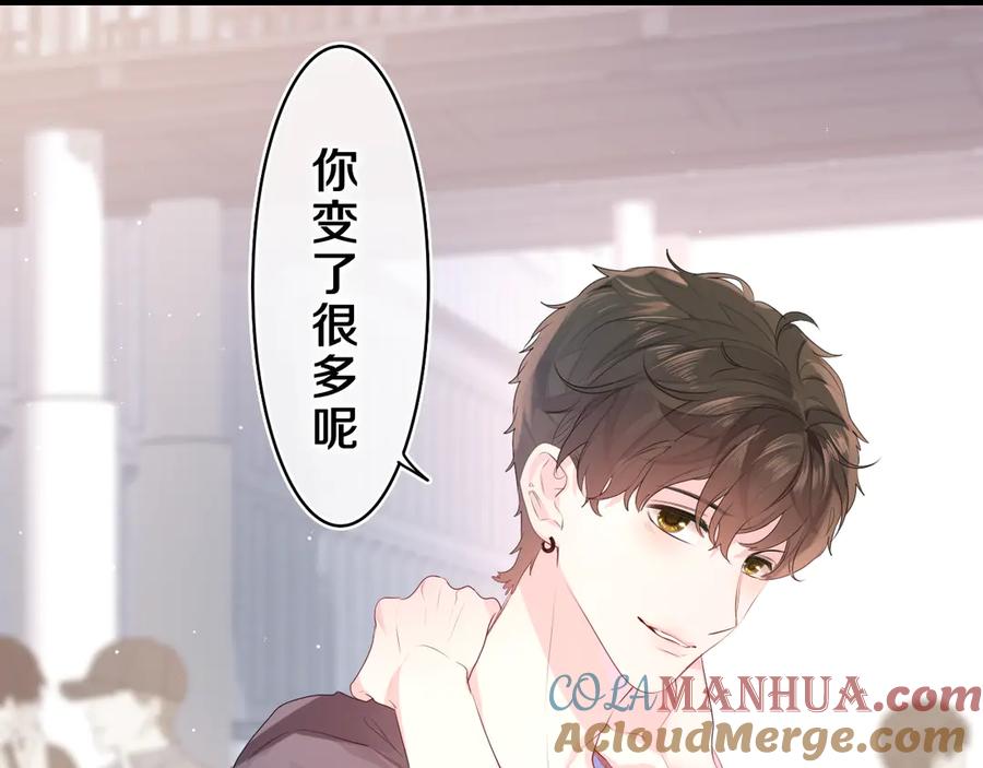 嗨，树洞同学 - 第27话 晚上一起去吃饭吧？ - 第65张图