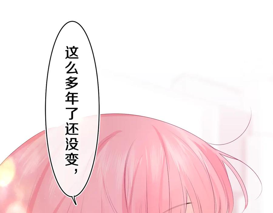 嗨，树洞同学 - 第27话 晚上一起去吃饭吧？ - 第71张图