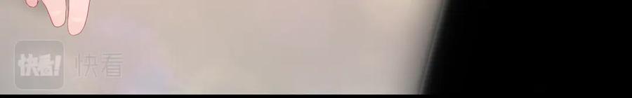 嗨，树洞同学 - 第27话 晚上一起去吃饭吧？ - 第28张图