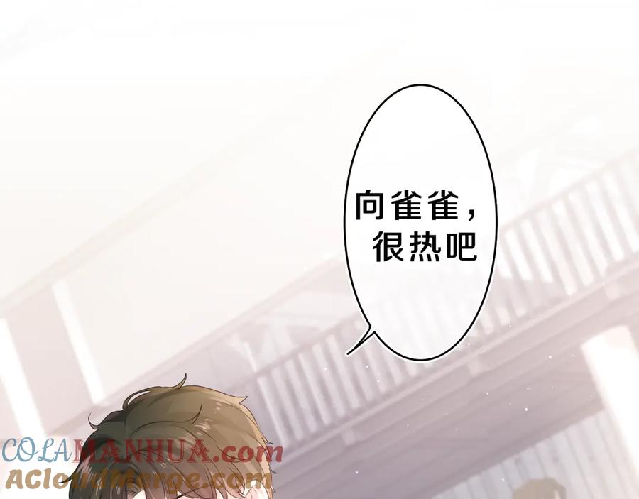 嗨，树洞同学 - 第27话 晚上一起去吃饭吧？ - 第53张图