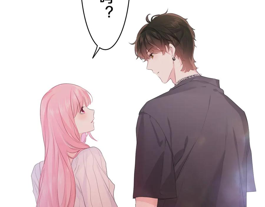 嗨，树洞同学 - 第27话 晚上一起去吃饭吧？ - 第74张图