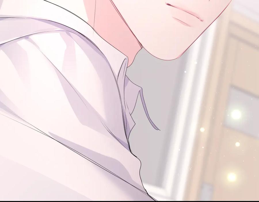 嗨，树洞同学 - 第27话 晚上一起去吃饭吧？ - 第35张图