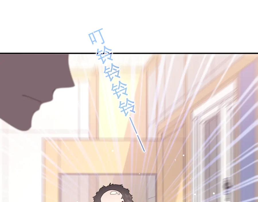 嗨，树洞同学 - 第27话 晚上一起去吃饭吧？ - 第36张图