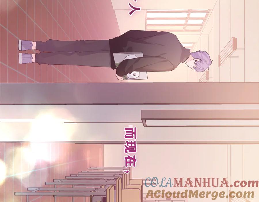 嗨，树洞同学 - 第27话 晚上一起去吃饭吧？ - 第17张图