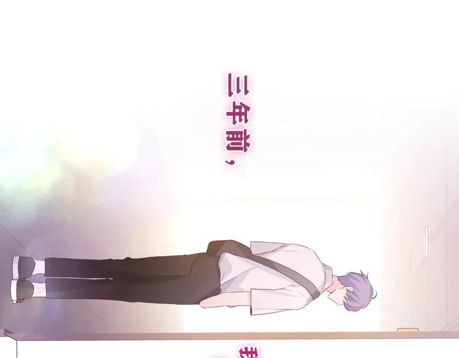 嗨，树洞同学 - 第27话 晚上一起去吃饭吧？ - 第14张图