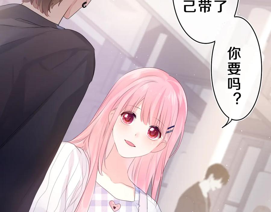 嗨，树洞同学 - 第27话 晚上一起去吃饭吧？ - 第56张图