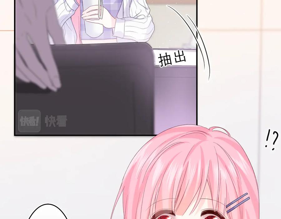 嗨，树洞同学 - 第27话 晚上一起去吃饭吧？ - 第2张图