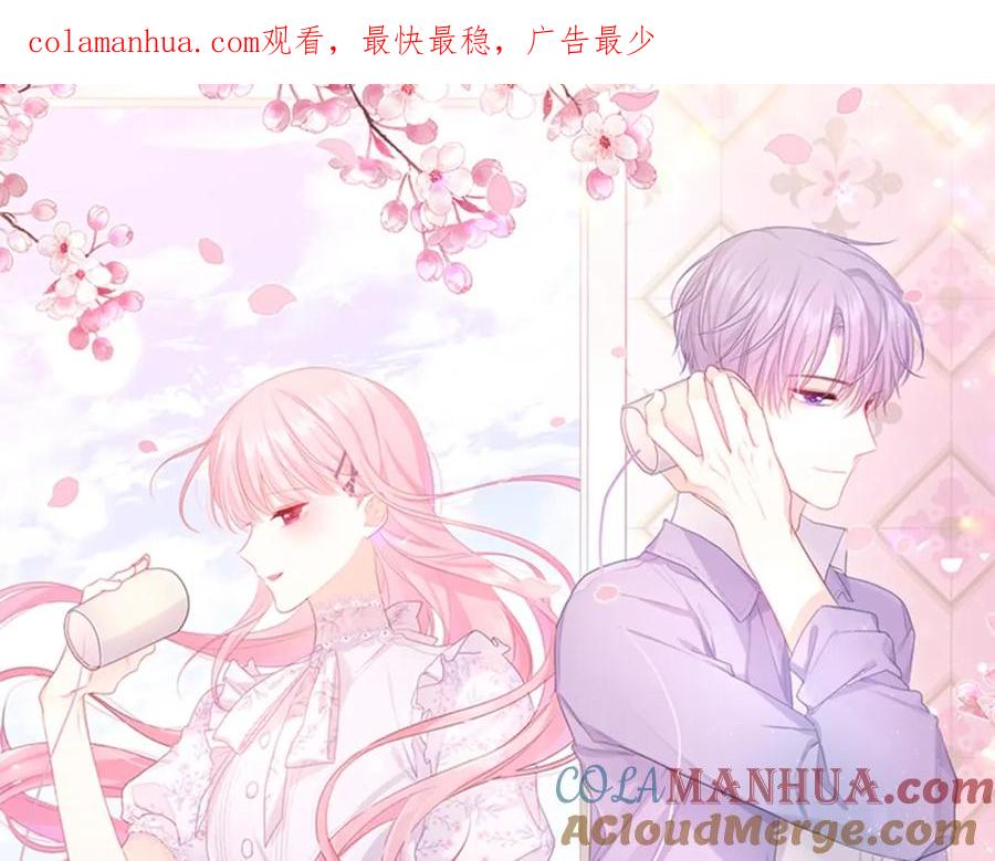 嗨，树洞同学 - 《嗨，树洞同学》视频漫剧上线！ - 第1张图