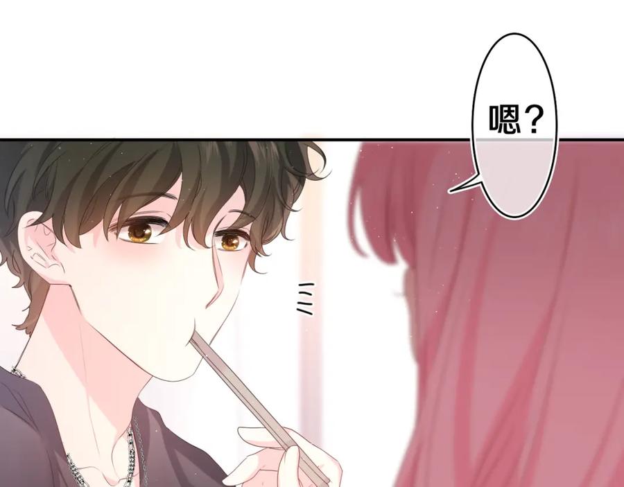 嗨，树洞同学 - 第28话 你是唯一一个 - 第70张图