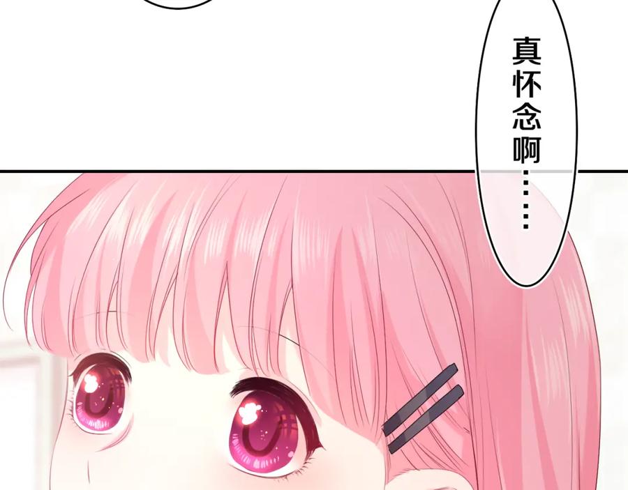 嗨，树洞同学 - 第28话 你是唯一一个 - 第63张图