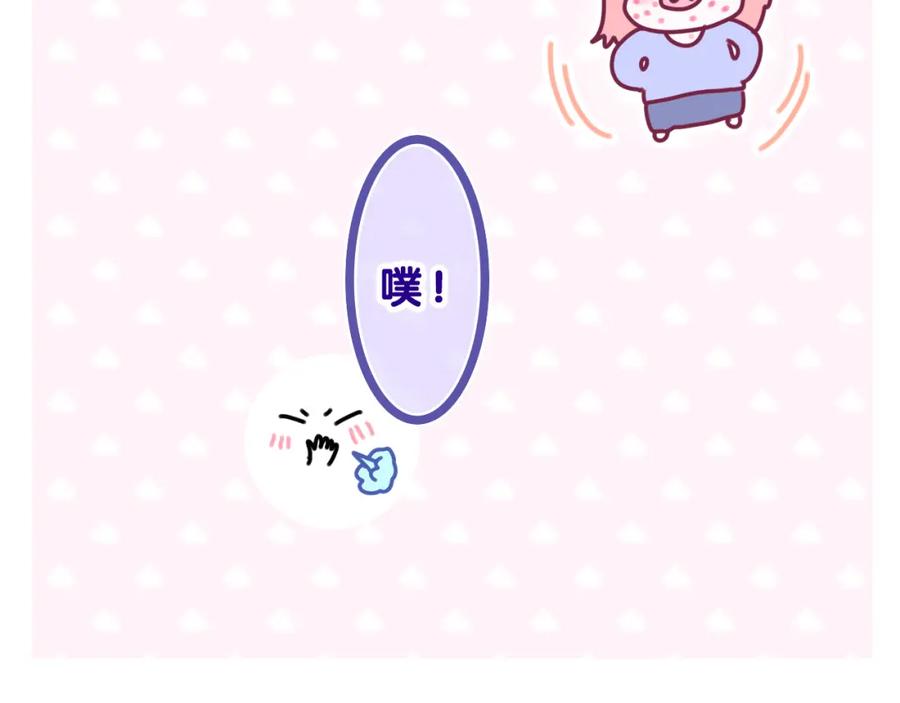 嗨，树洞同学 - 第28话 你是唯一一个 - 第60张图