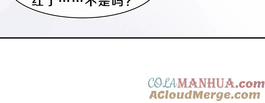 嗨，树洞同学 - 第28话 你是唯一一个 - 第53张图