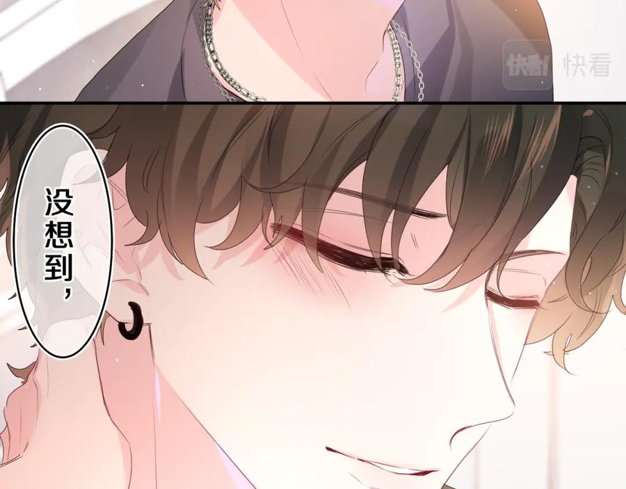 嗨，树洞同学 - 第28话 你是唯一一个 - 第55张图